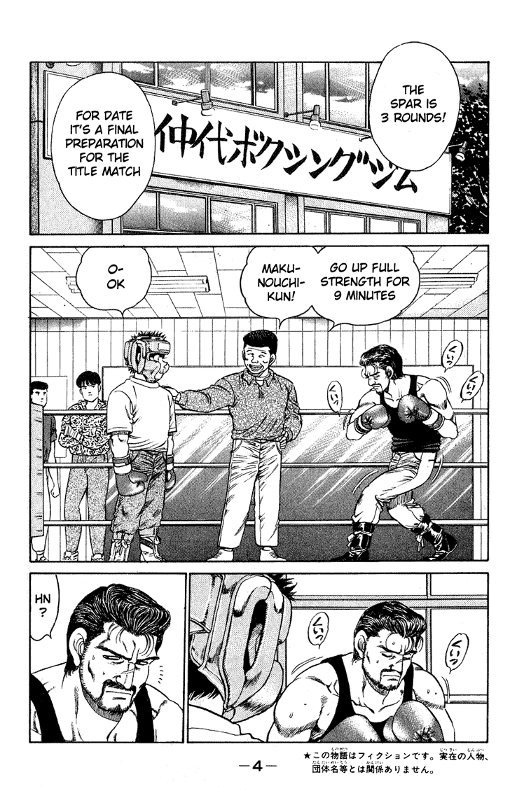 Hajime no Ippo Chapter 115 — page 4