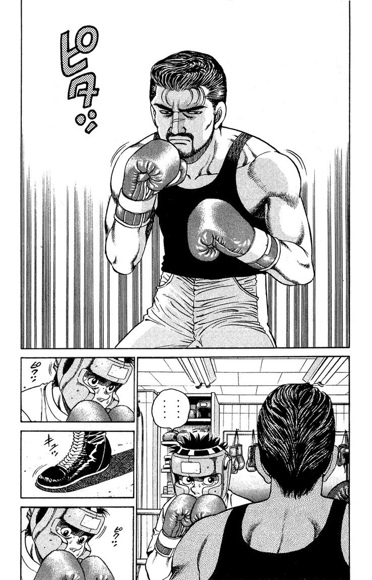 Hajime no Ippo Chapter 115 — page 9