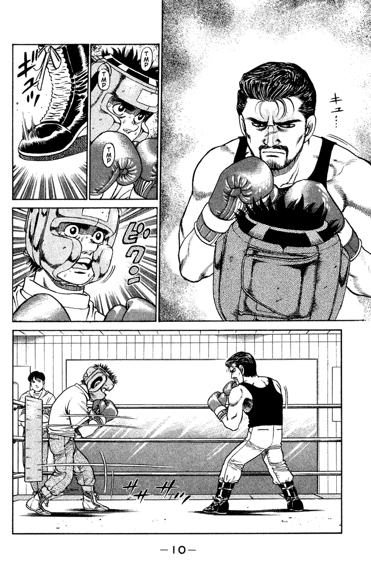 Hajime no Ippo Chapter 115 — page 10