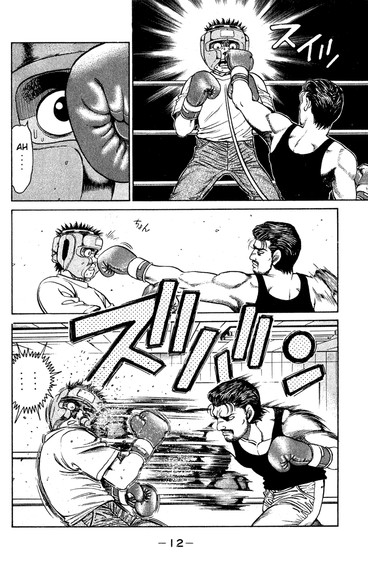 Hajime no Ippo Chapter 115 — page 12