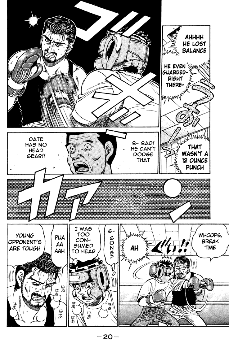 Hajime no Ippo Chapter 115 — page 20