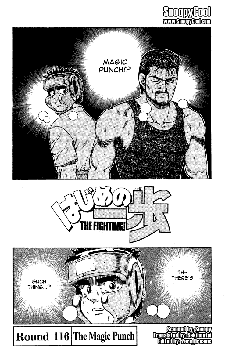 Hajime no Ippo Chapter 116 — page 1