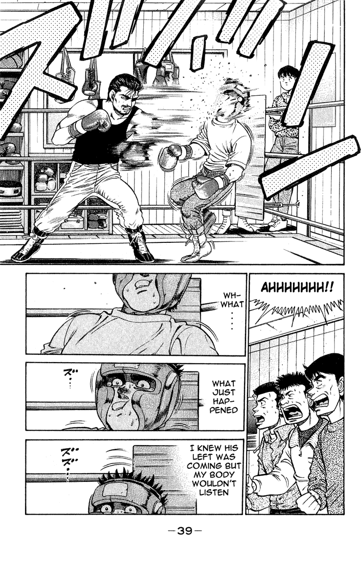 Hajime no Ippo Chapter 116 — page 17