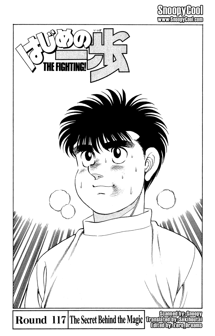 Hajime no Ippo Chapter 117 — page 1
