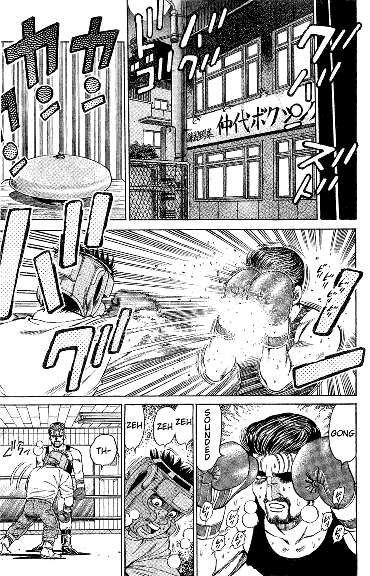 Hajime no Ippo Chapter 117 — page 15