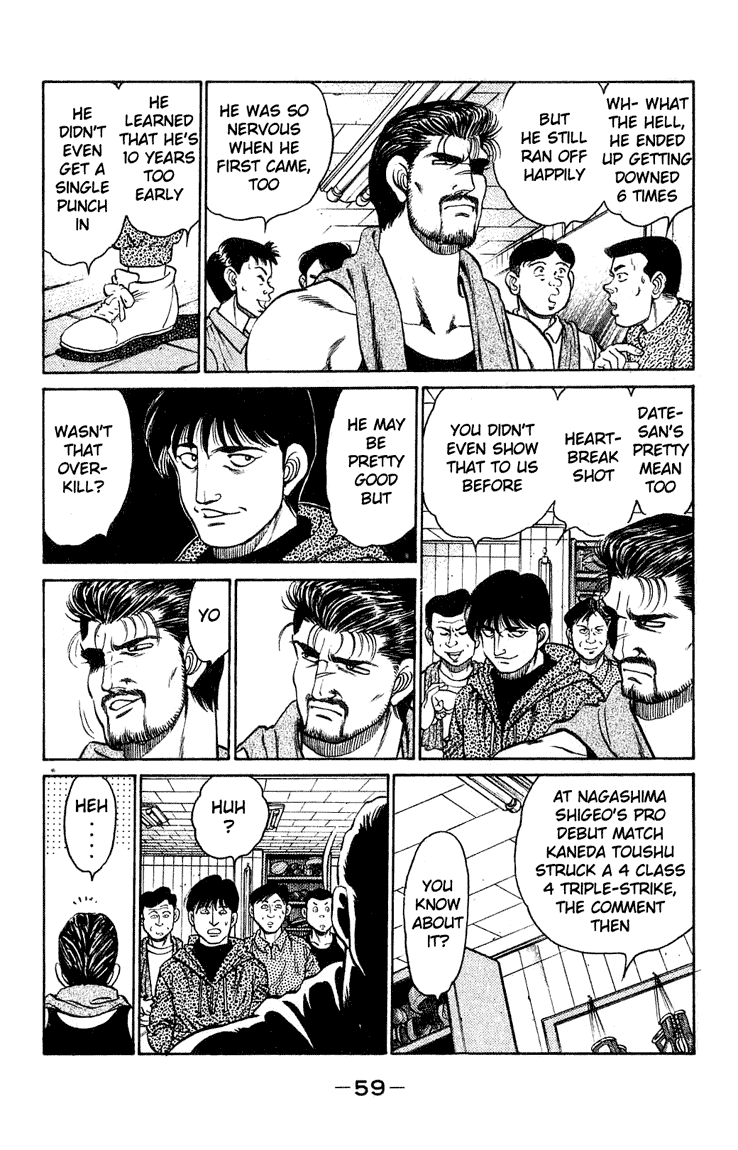 Hajime no Ippo Chapter 117 — page 17
