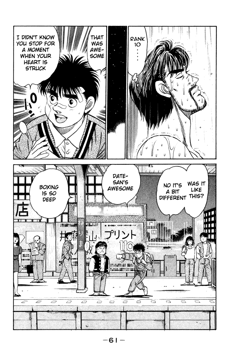 Hajime no Ippo Chapter 117 — page 19