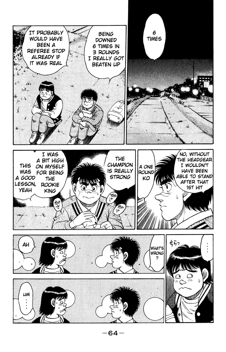 Hajime no Ippo Chapter 118 — page 2