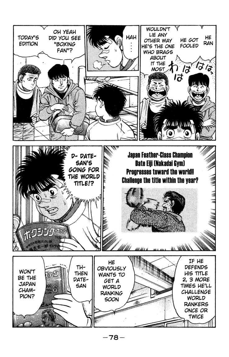 Hajime no Ippo Chapter 118 — page 16