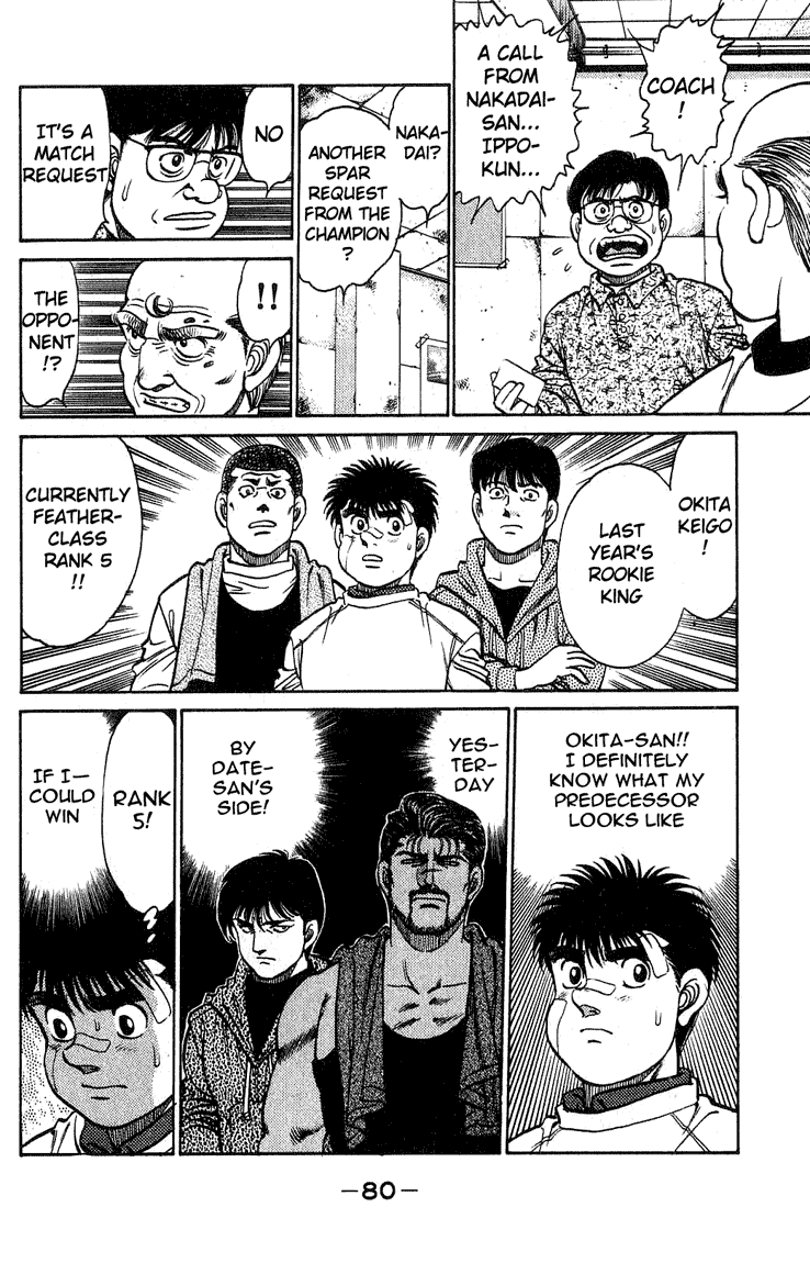 Hajime no Ippo Chapter 118 — page 18