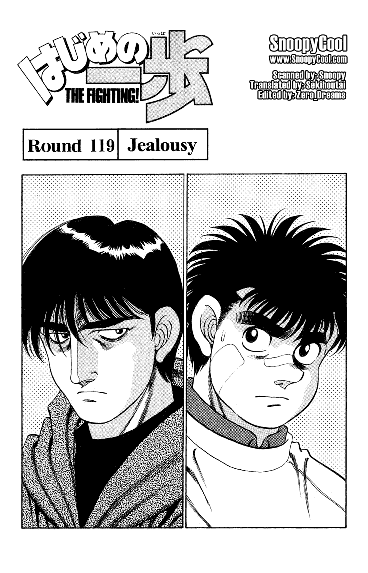 Hajime no Ippo Chapter 119 — page 1