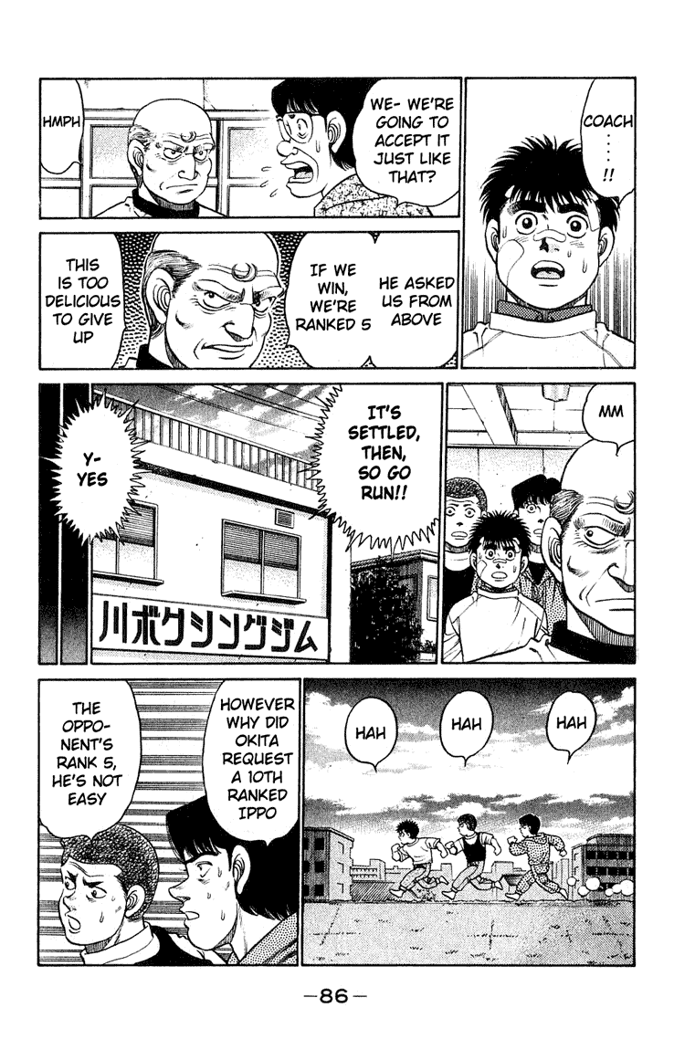 Hajime no Ippo Chapter 119 — page 4