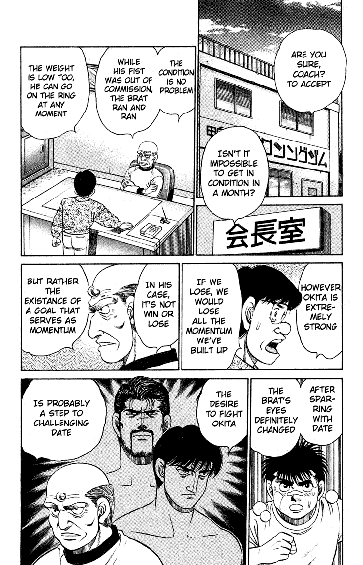 Hajime no Ippo Chapter 119 — page 6
