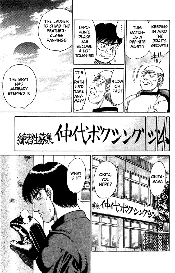 Hajime no Ippo Chapter 119 — page 7
