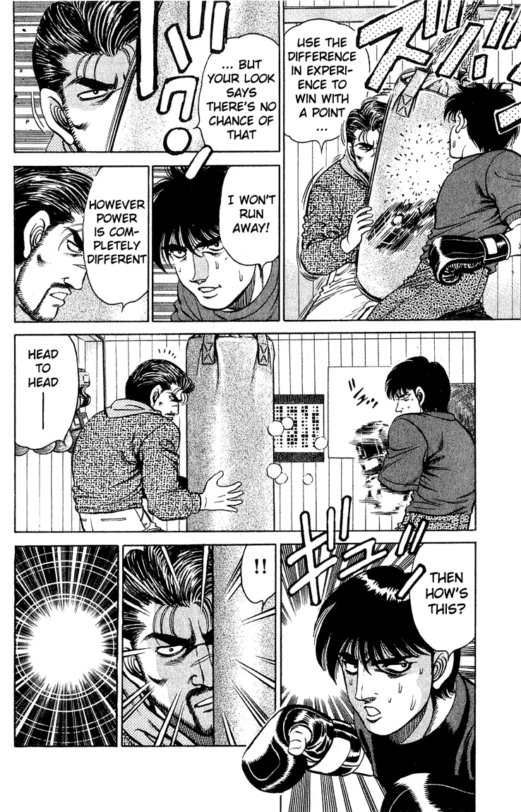 Hajime no Ippo Chapter 119 — page 12