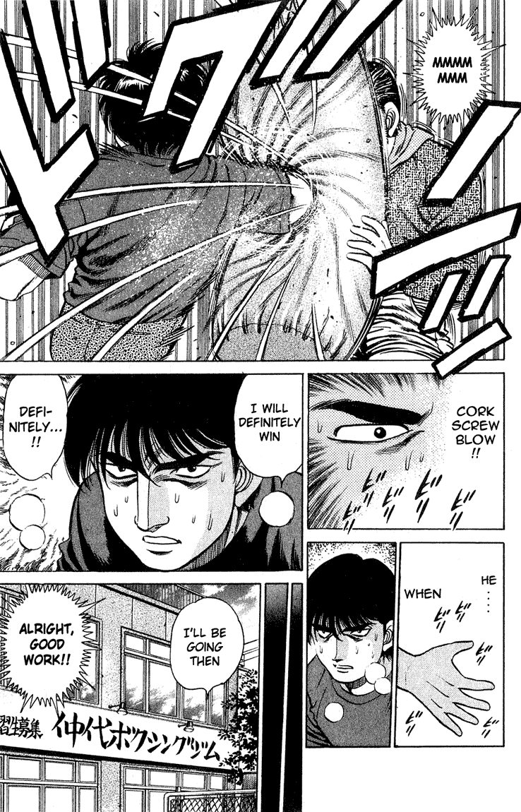 Hajime no Ippo Chapter 119 — page 13