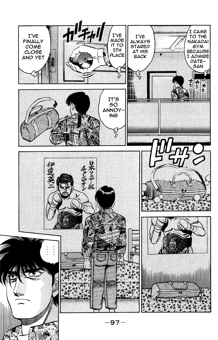 Hajime no Ippo Chapter 119 — page 15