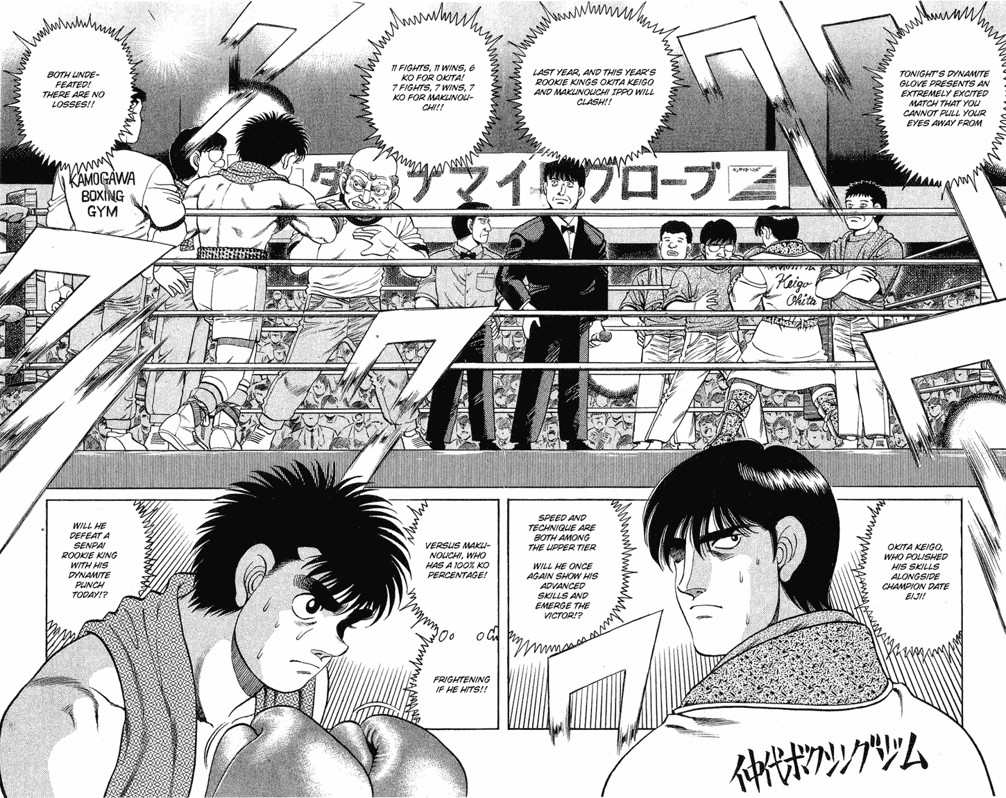 Hajime no Ippo Chapter 120 — page 4