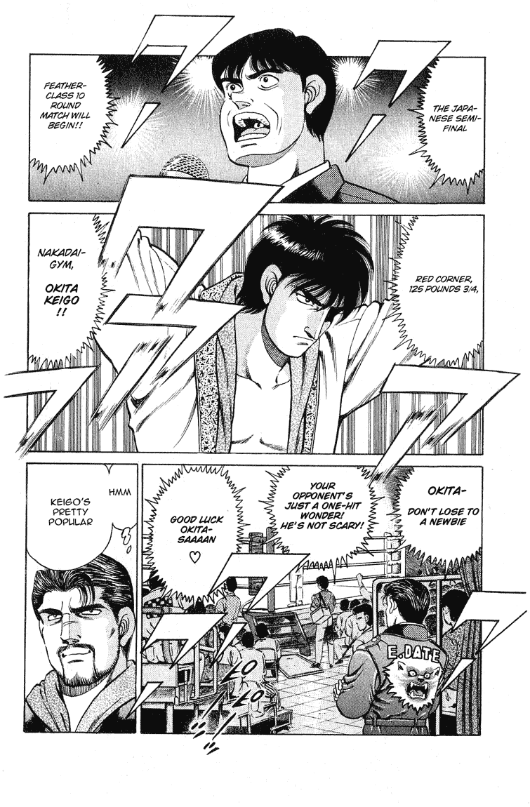 Hajime no Ippo Chapter 120 — page 5