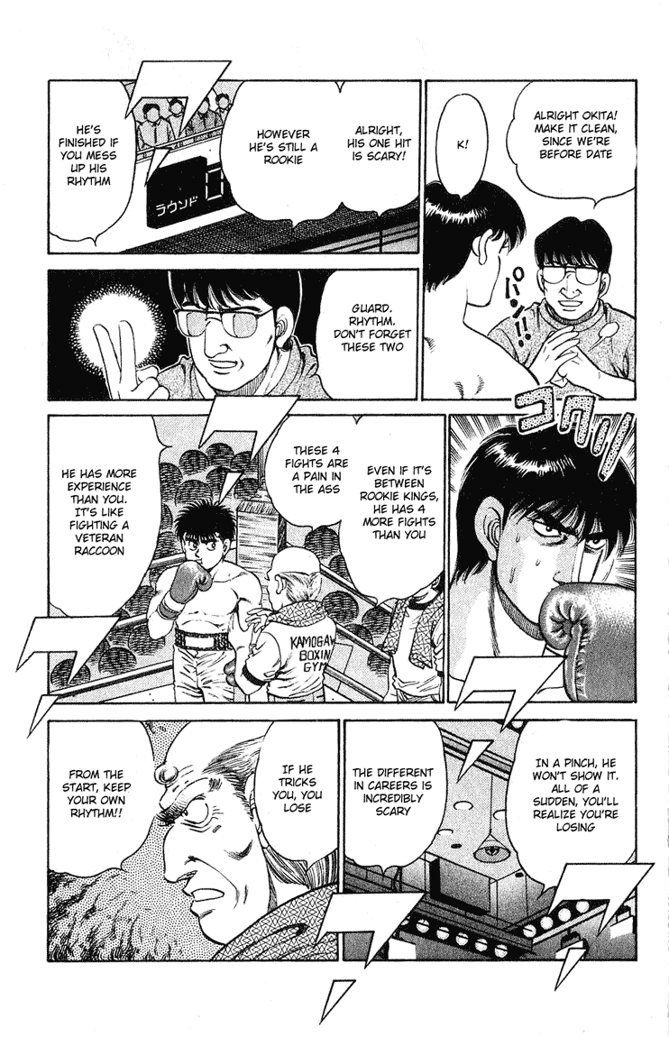 Hajime no Ippo Chapter 120 — page 8