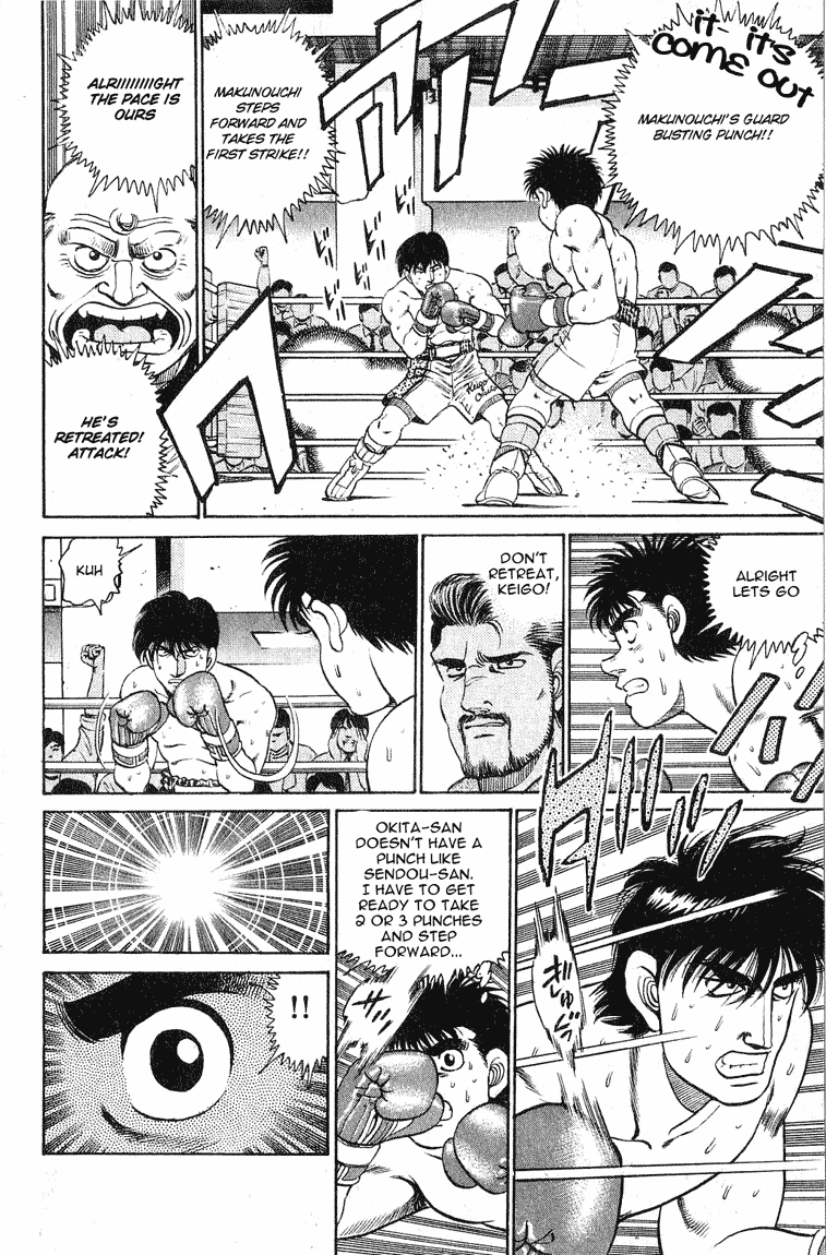 Hajime no Ippo Chapter 120 — page 17