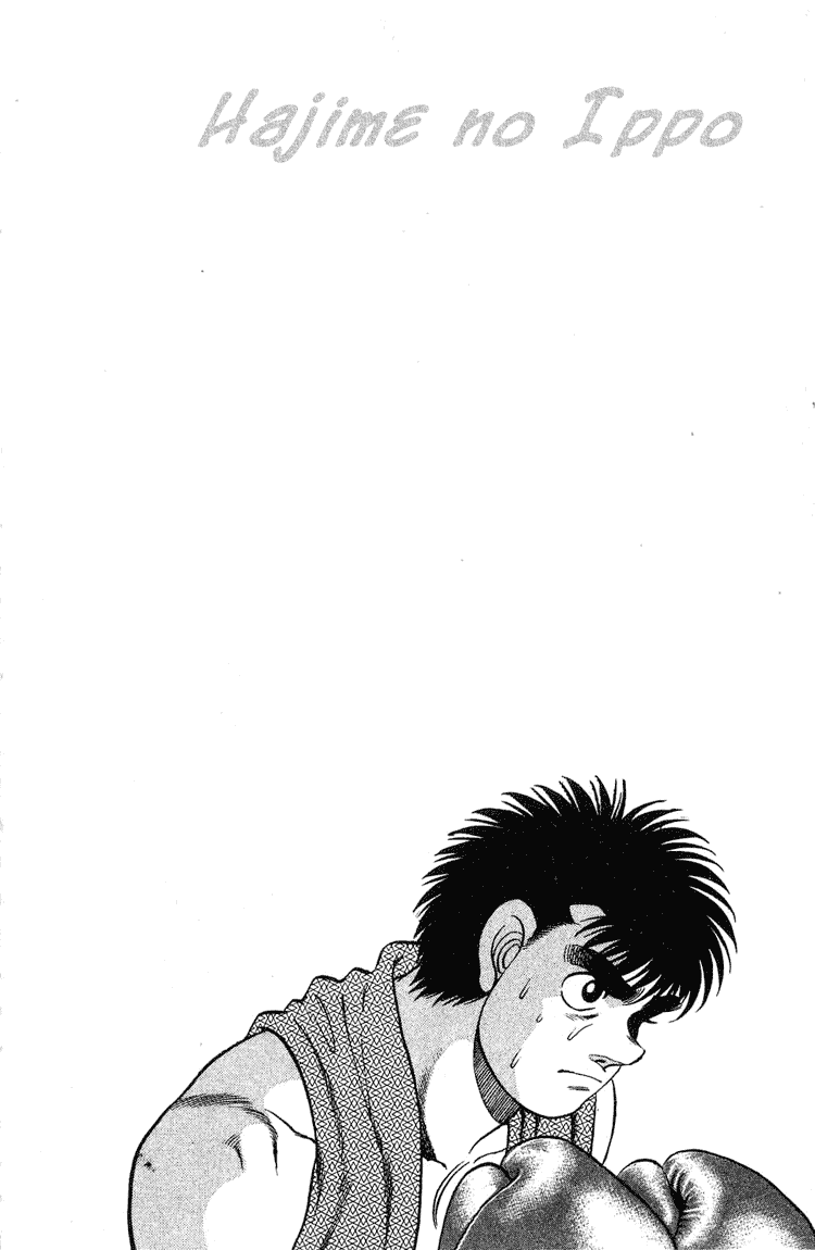 Hajime no Ippo Chapter 120 — page 19