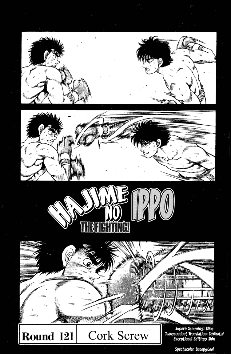 Hajime no Ippo Chapter 121 — page 1