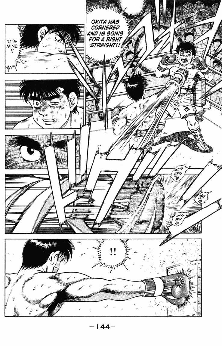 Hajime no Ippo Chapter 122 — page 2