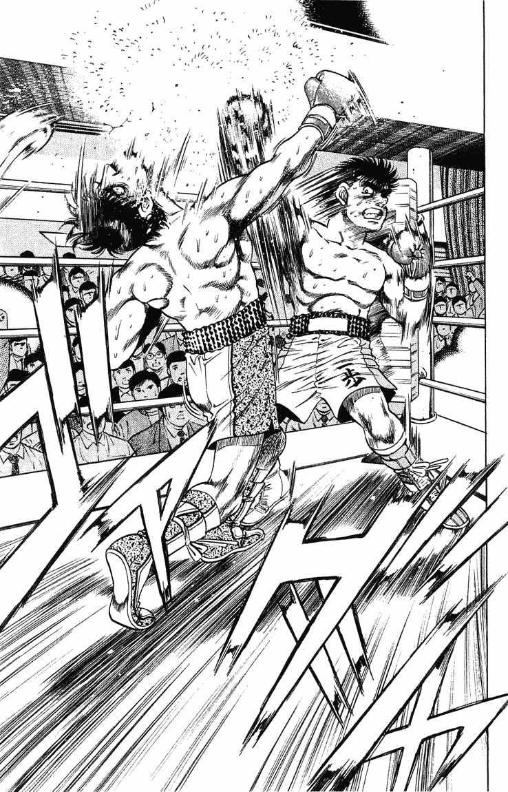 Hajime no Ippo Chapter 122 — page 5