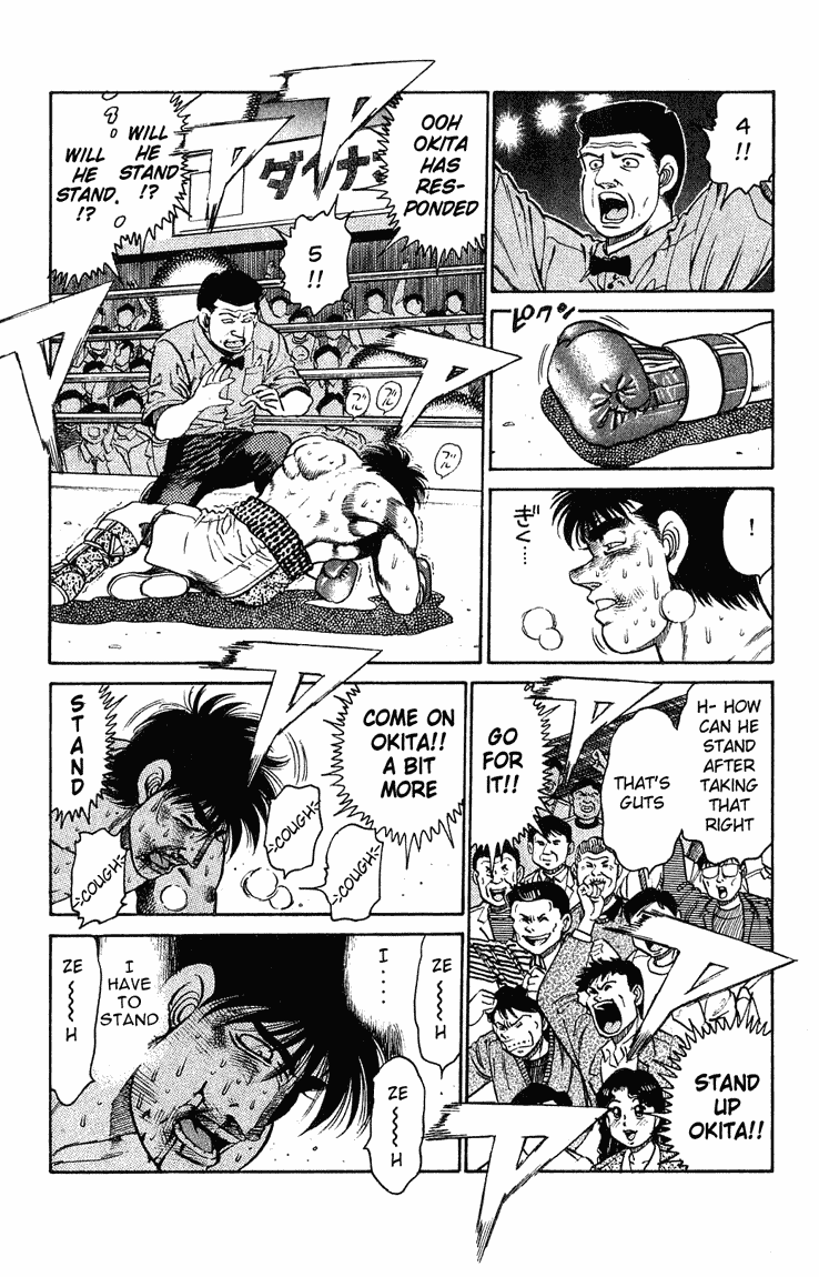 Hajime no Ippo Chapter 122 — page 13