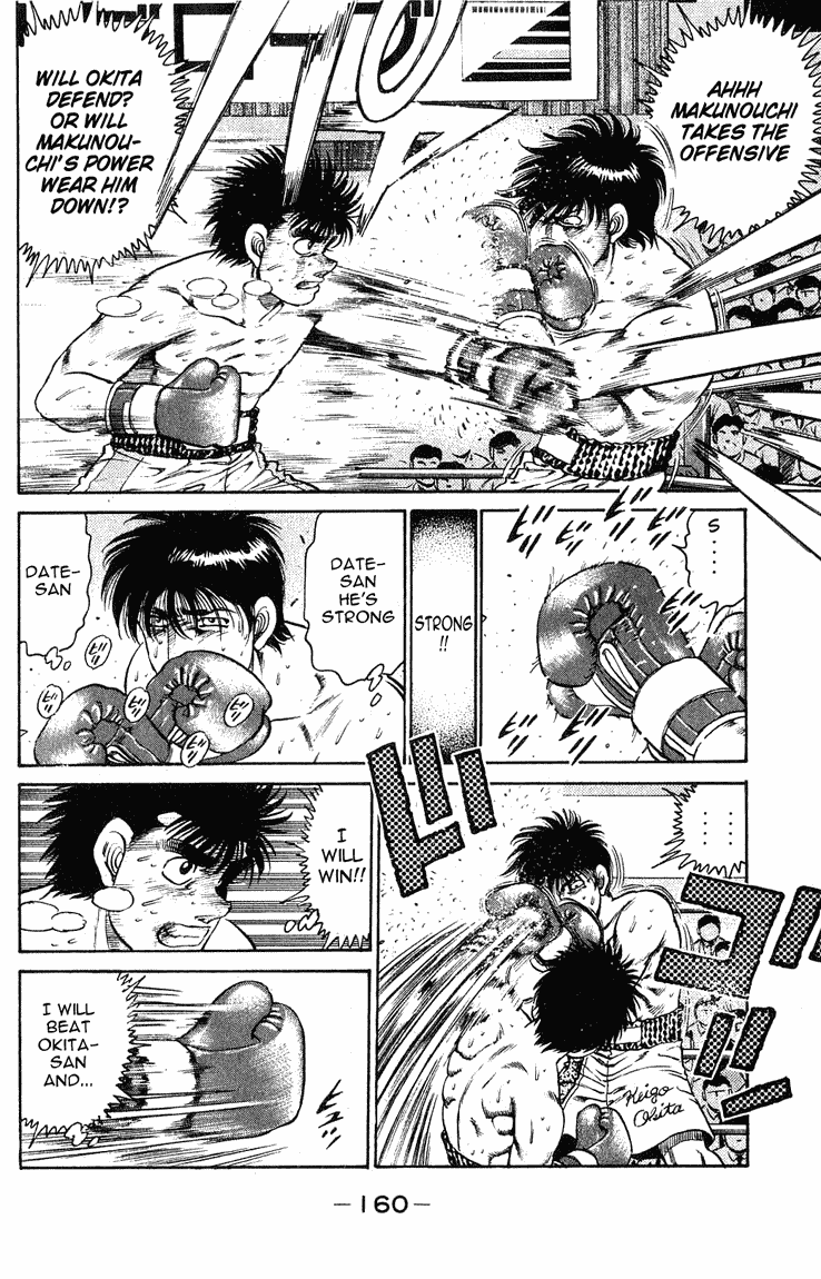 Hajime no Ippo Chapter 122 — page 18