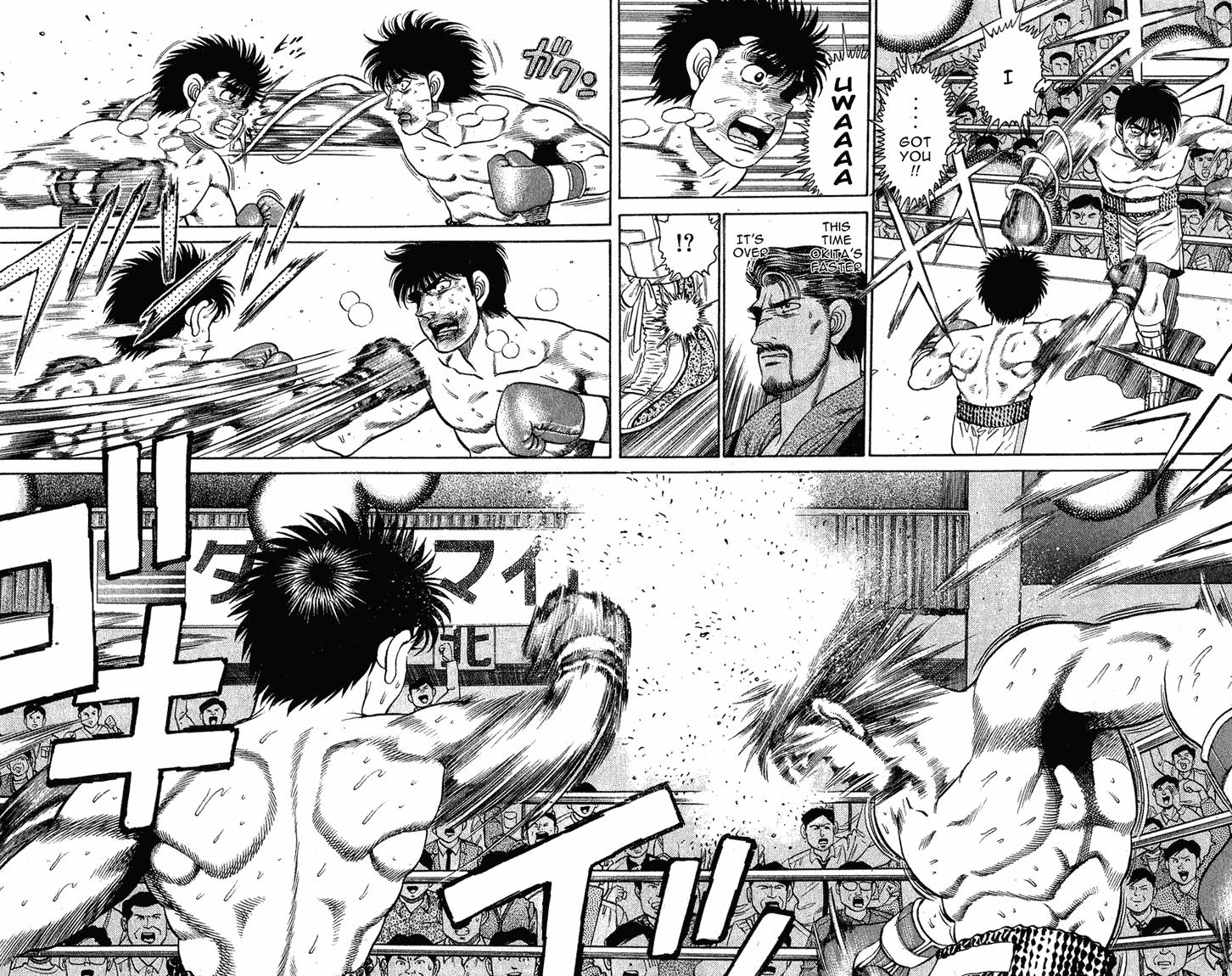 Hajime no Ippo Chapter 123 — page 10