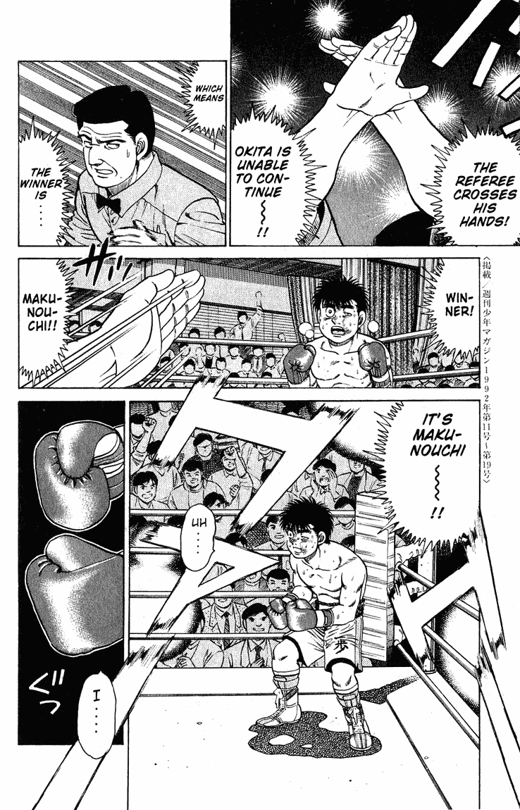 Hajime no Ippo Chapter 123 — page 16