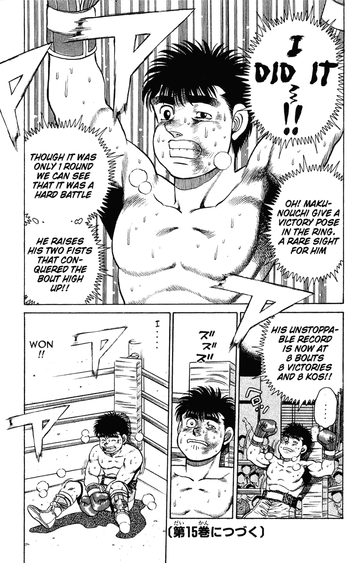 Hajime no Ippo Chapter 123 — page 17