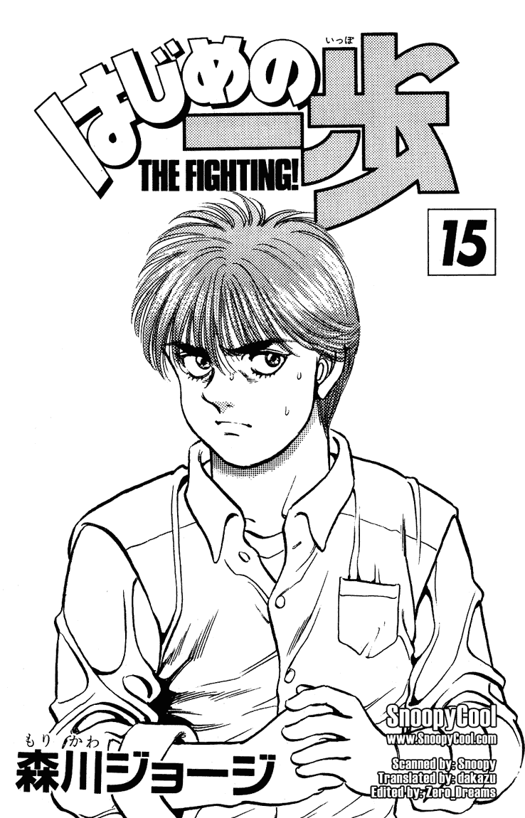 Hajime no Ippo Chapter 124 — page 1