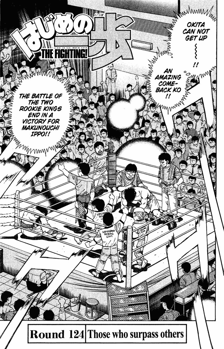 Hajime no Ippo Chapter 124 — page 3