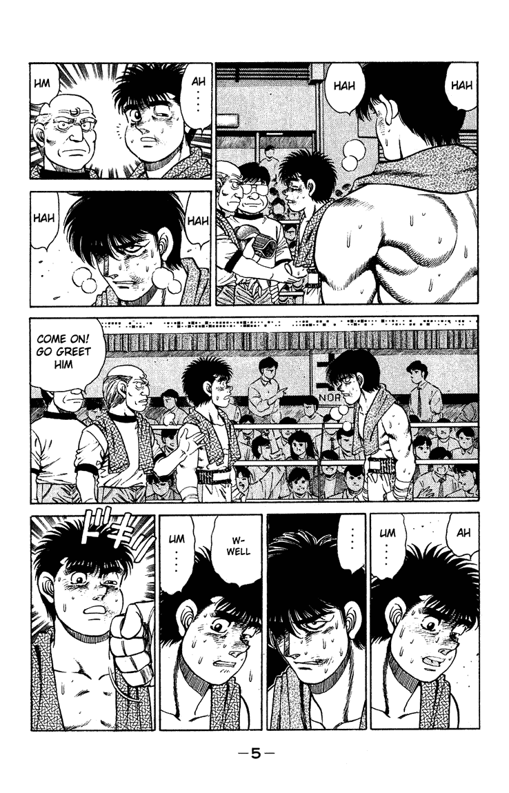 Hajime no Ippo Chapter 124 — page 5