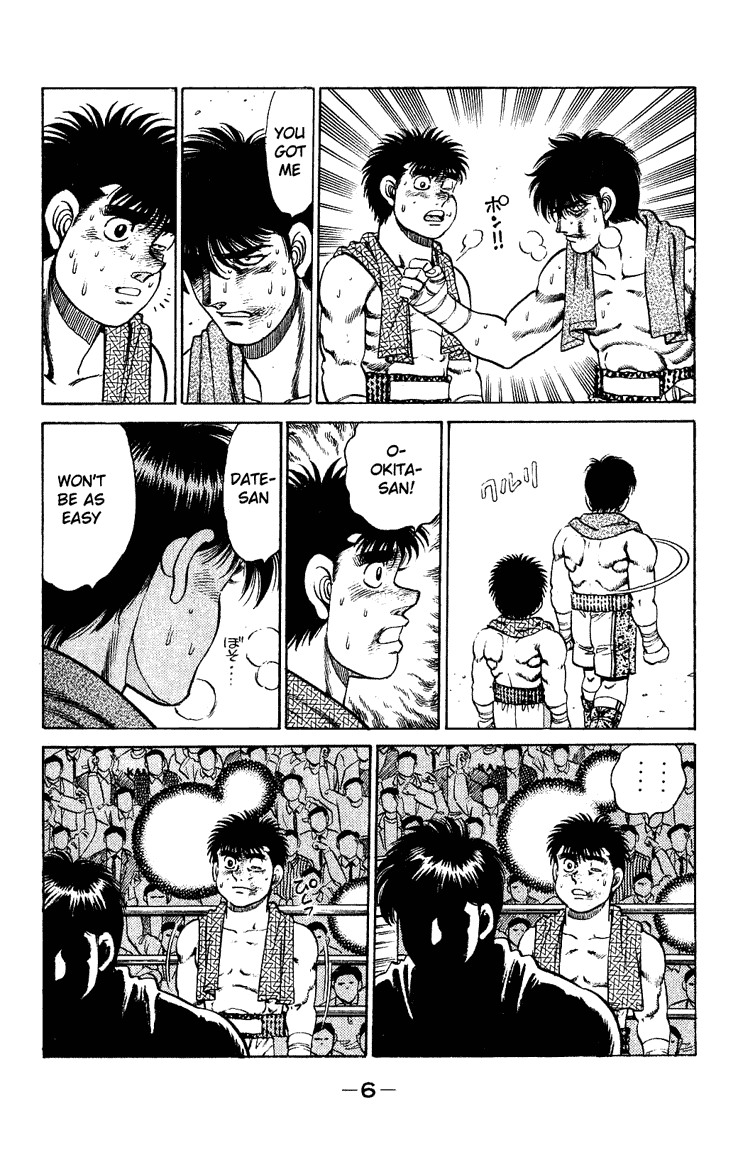 Hajime no Ippo Chapter 124 — page 6