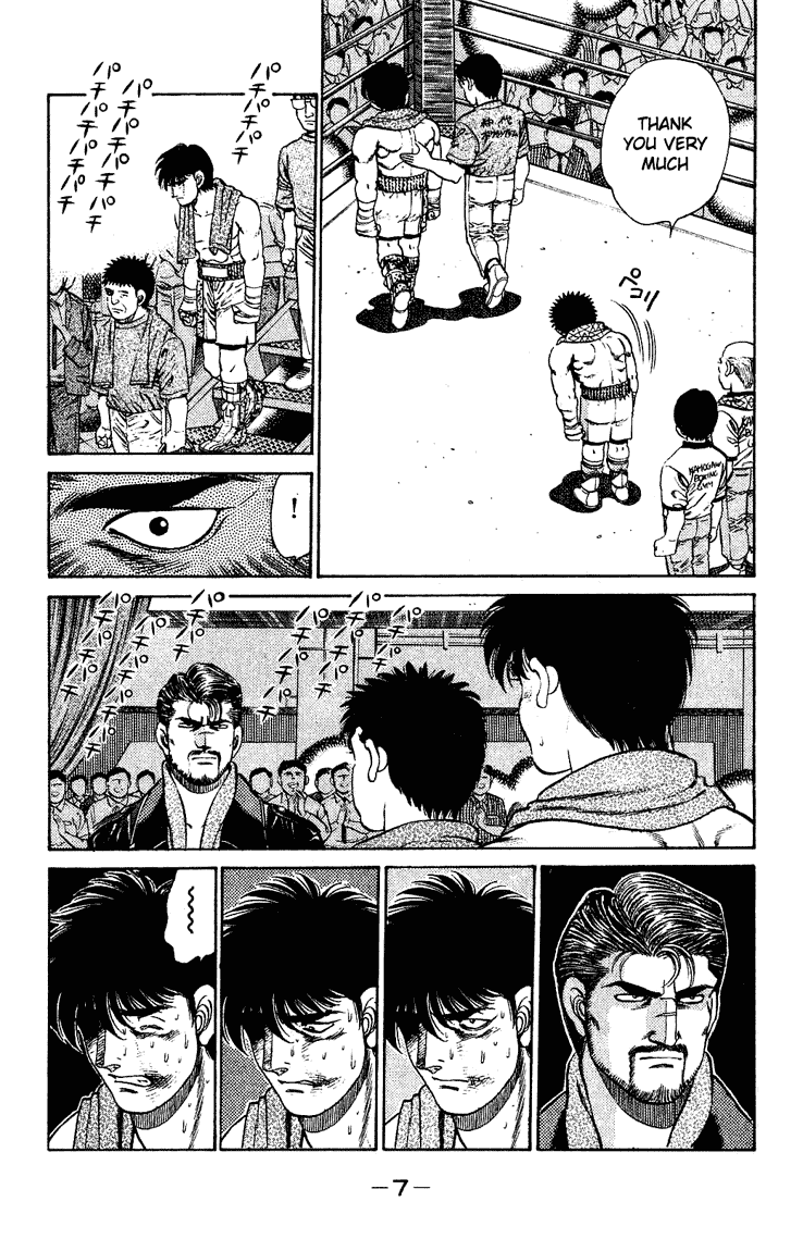 Hajime no Ippo Chapter 124 — page 7