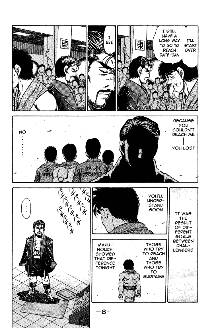 Hajime no Ippo Chapter 124 — page 8