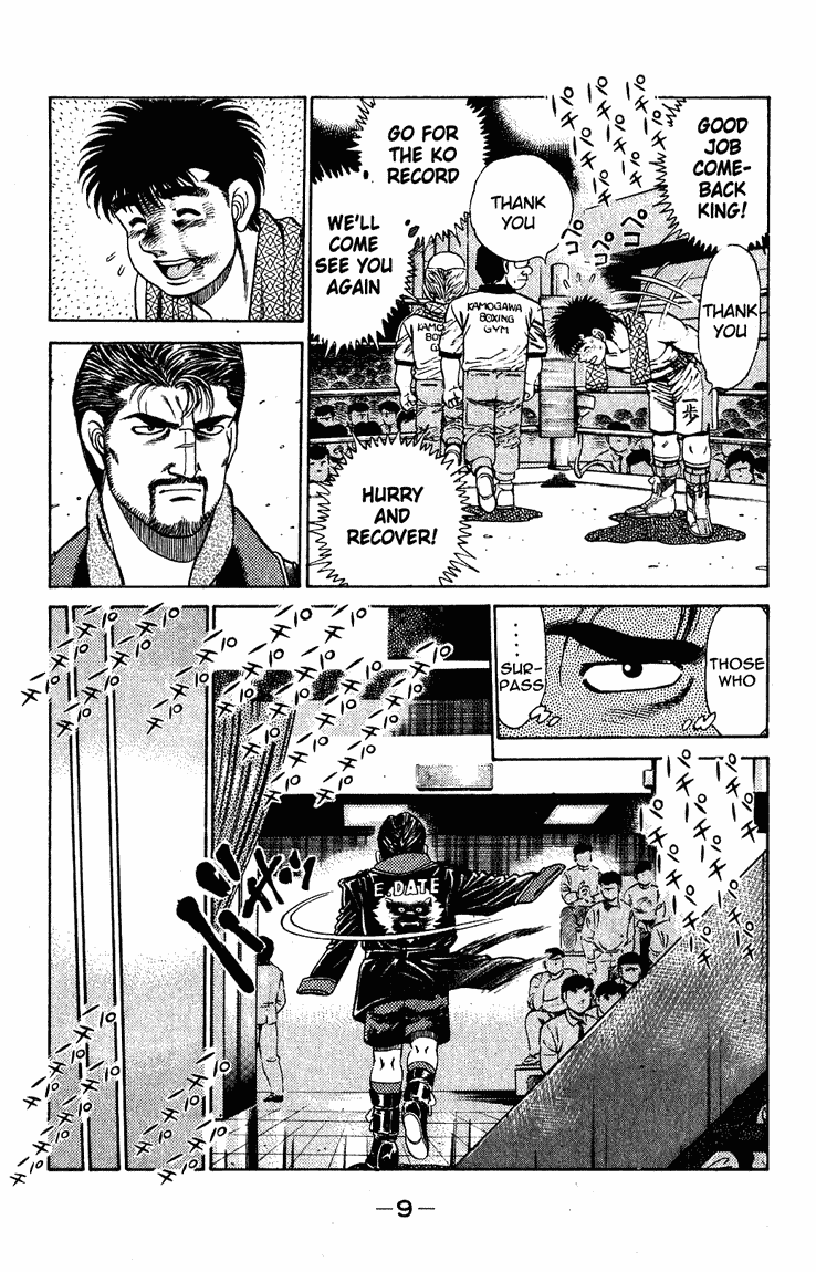 Hajime no Ippo Chapter 124 — page 9