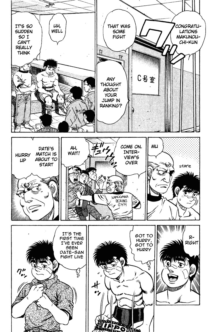 Hajime no Ippo Chapter 124 — page 10