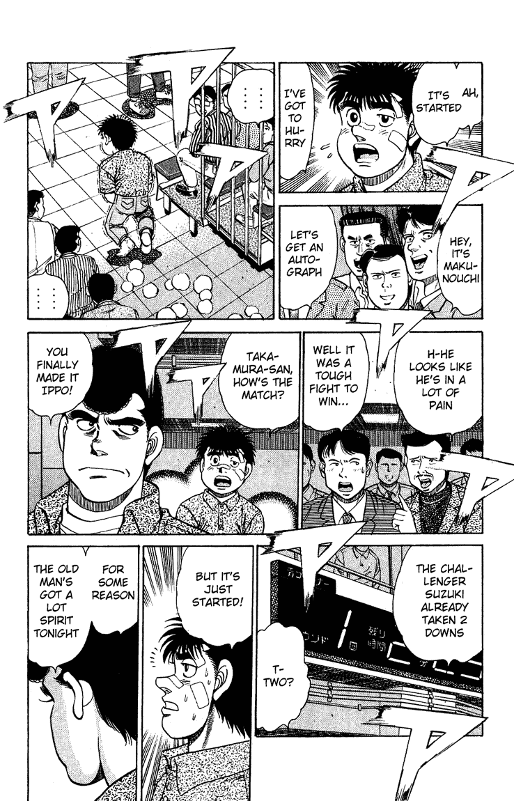 Hajime no Ippo Chapter 124 — page 12