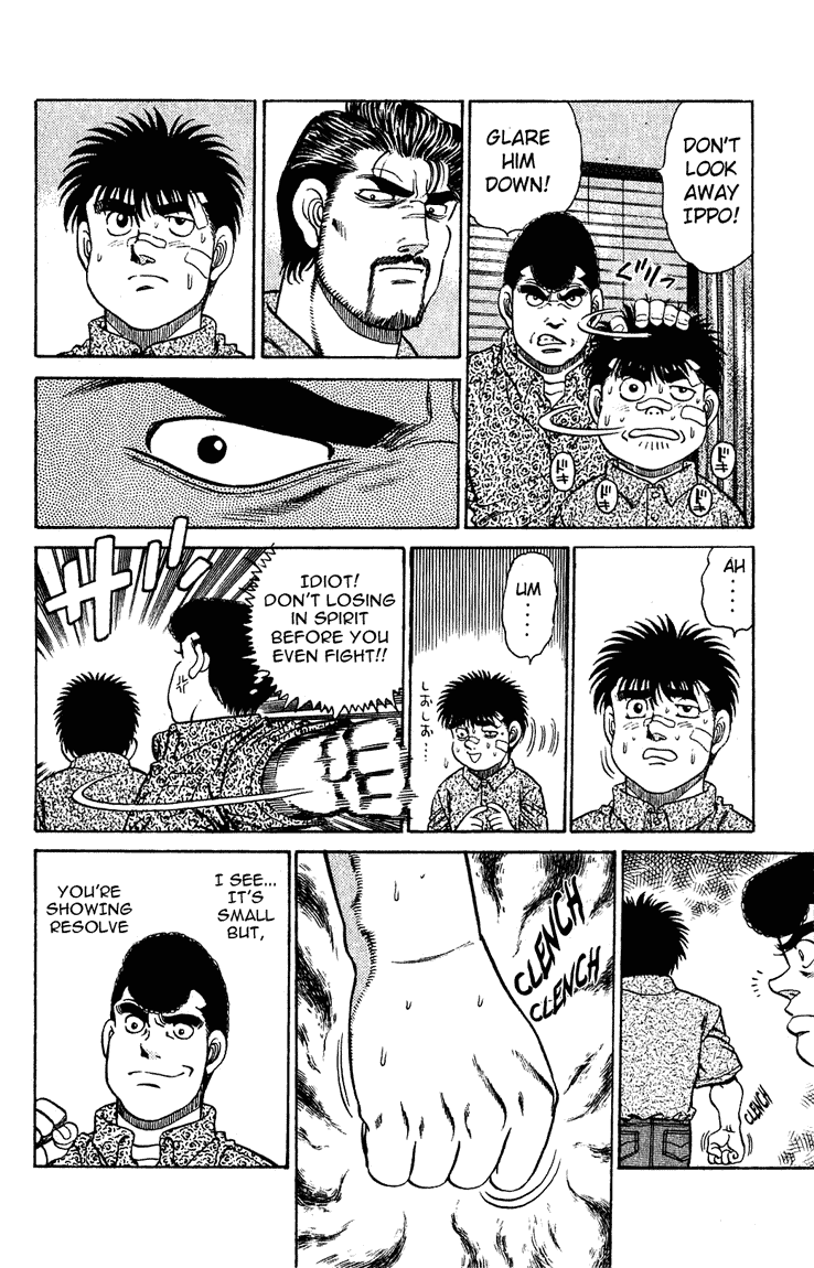 Hajime no Ippo Chapter 124 — page 20