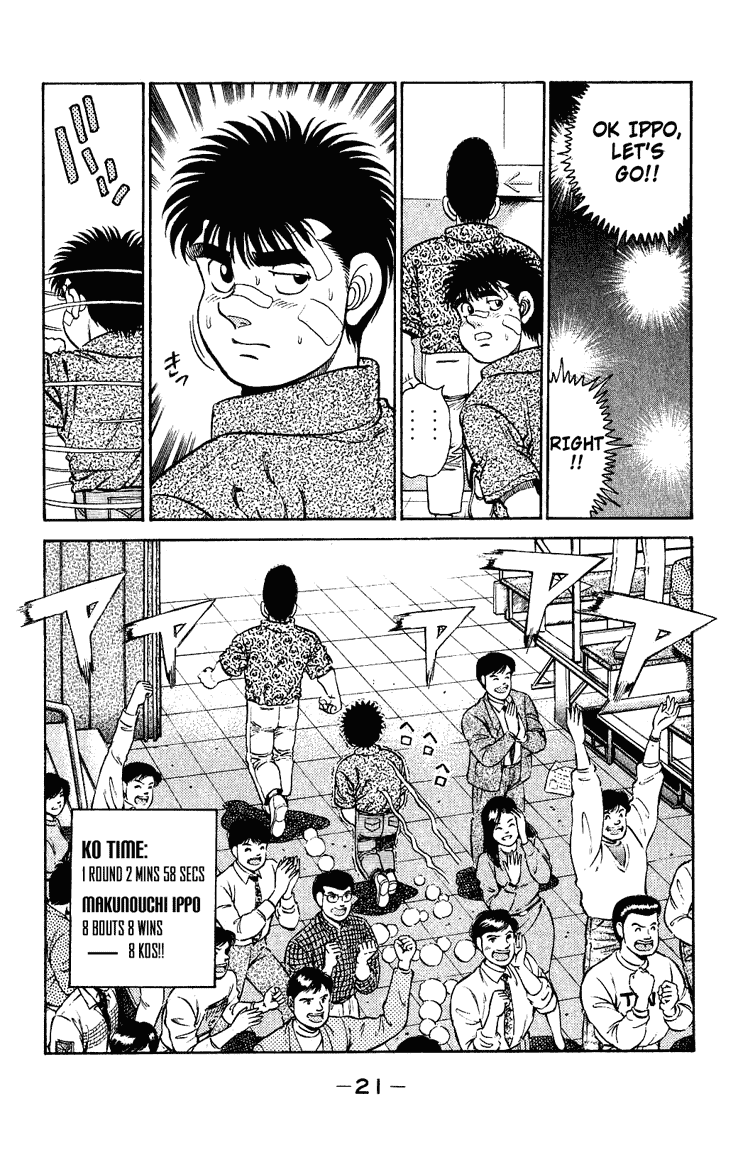 Hajime no Ippo Chapter 124 — page 21