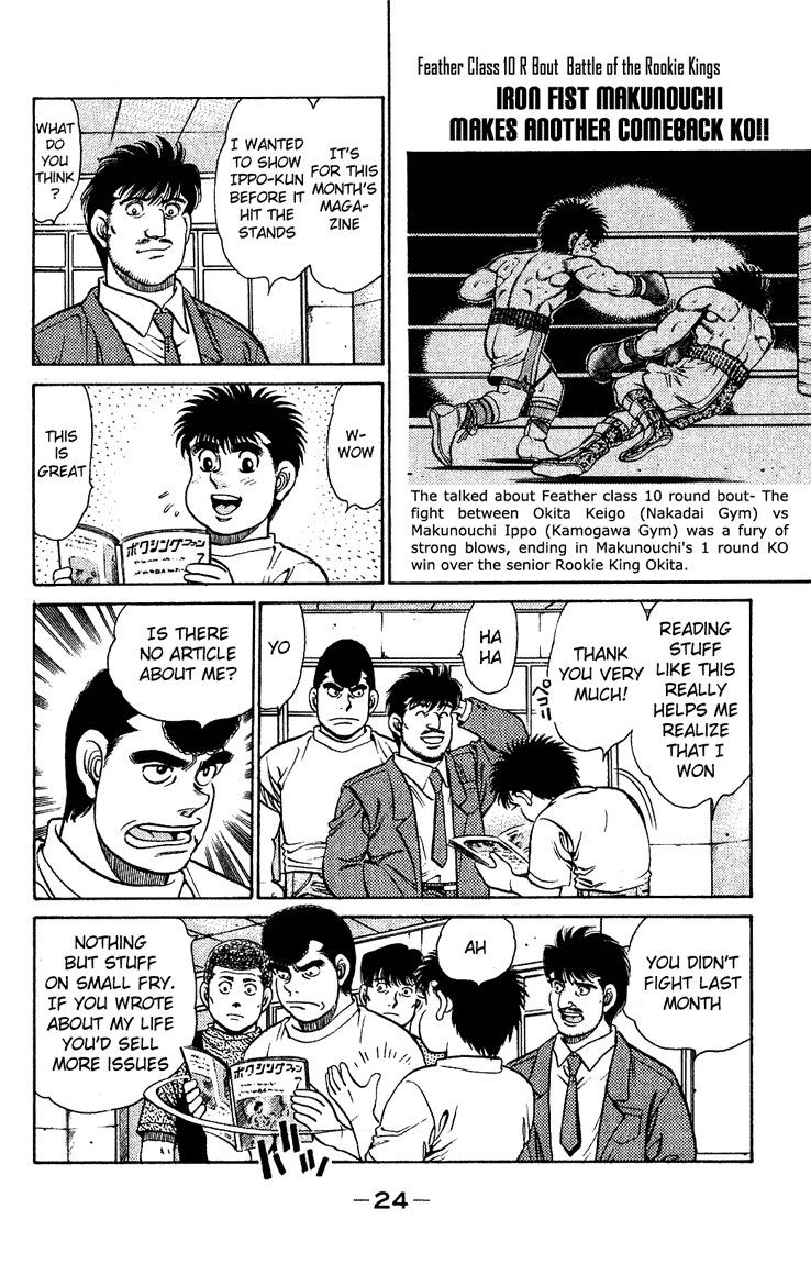 Hajime no Ippo Chapter 125 — page 2
