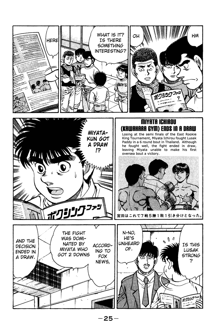 Hajime no Ippo Chapter 125 — page 3