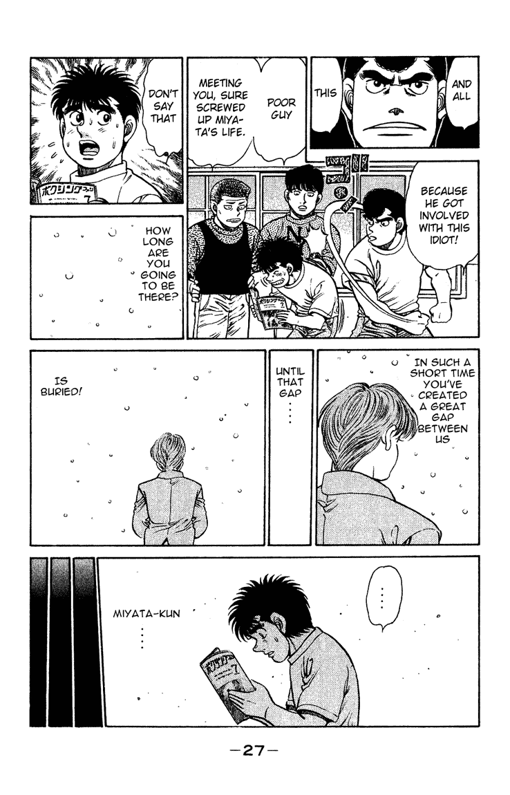 Hajime no Ippo Chapter 125 — page 5