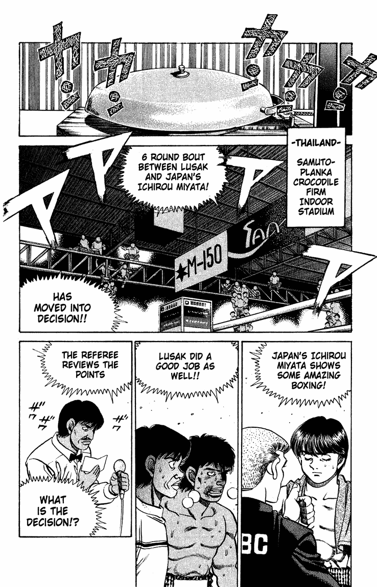 Hajime no Ippo Chapter 125 — page 6