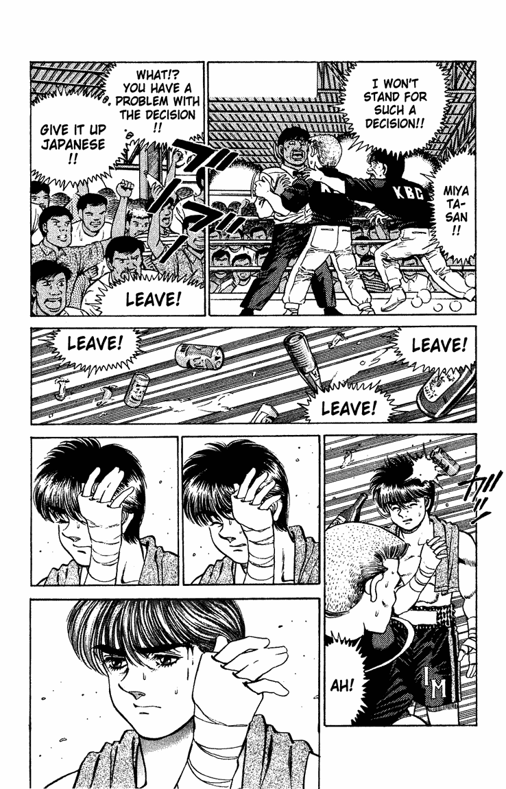 Hajime no Ippo Chapter 125 — page 8